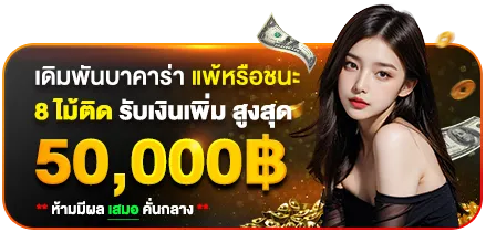 แตกง่ายจ่ายจริง